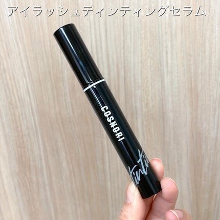ロングアクティブアイラッシュセラム/COSNORI/まつげ美容液を使ったクチコミ(8枚目)