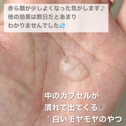 カプセルセラム CPセラム G 美容液/カプセルセラム/美容液を使ったクチコミ(3枚目)