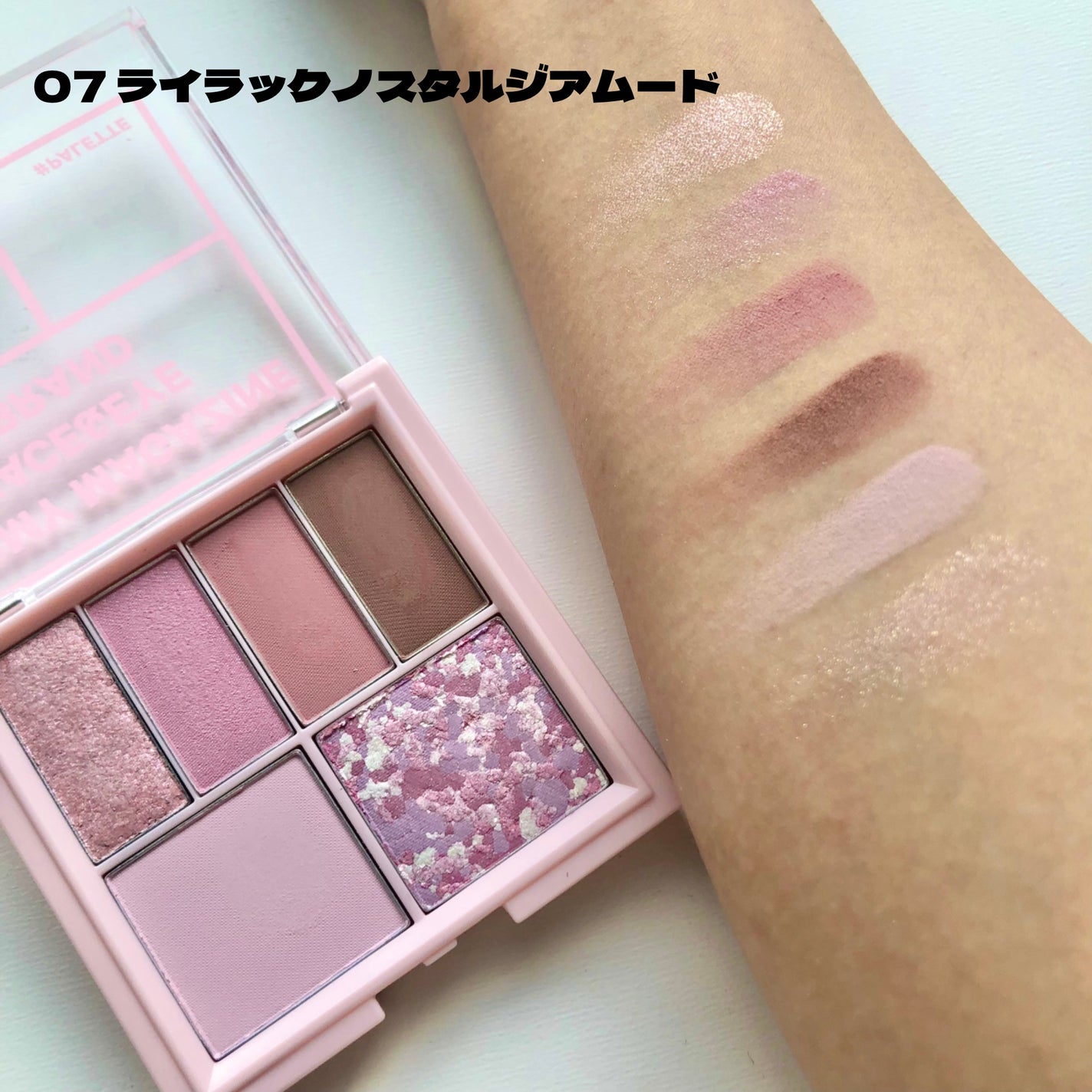 16 MY MAGAZINE/16BRAND/アイシャドウパレットを使ったクチコミ(5枚目)