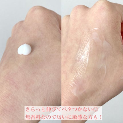 ミノン アミノモイスト モイストチャージ ミルク/ミノン/乳液を使ったクチコミ(3枚目)