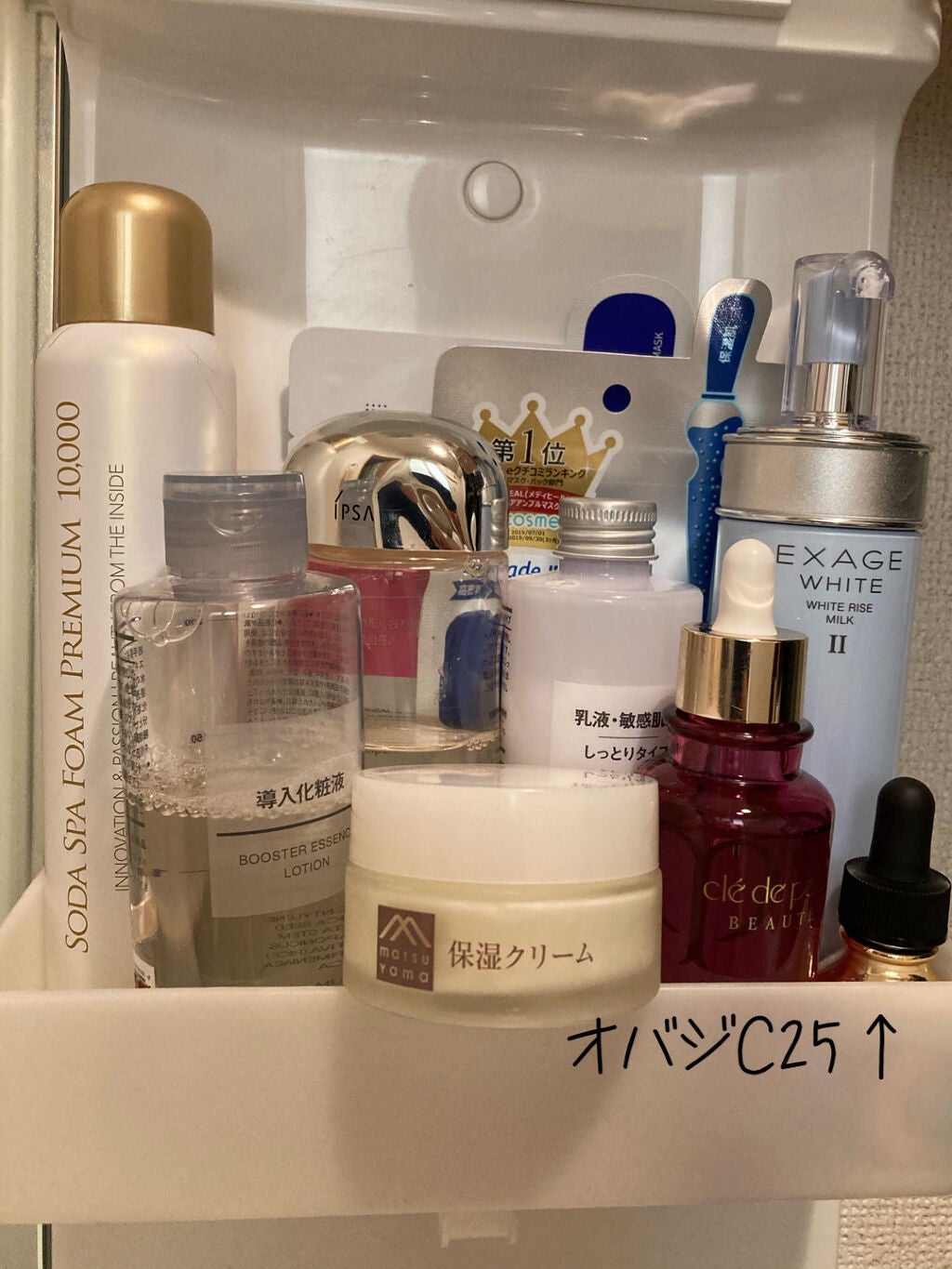 エクサージュホワイト ピュアホワイト ミルク II/ALBION/乳液を使ったクチコミ(1枚目)