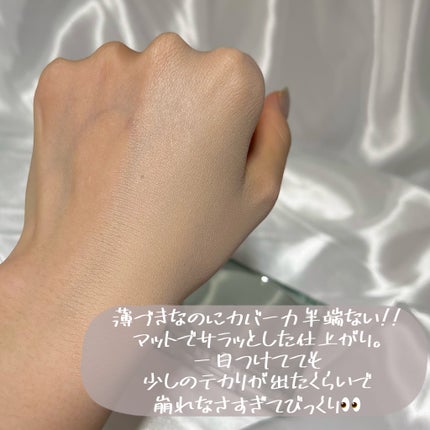 クリオ キル カバー スキン フィクサー クッション/CLIO/クッションファンデーションを使ったクチコミ(7枚目)