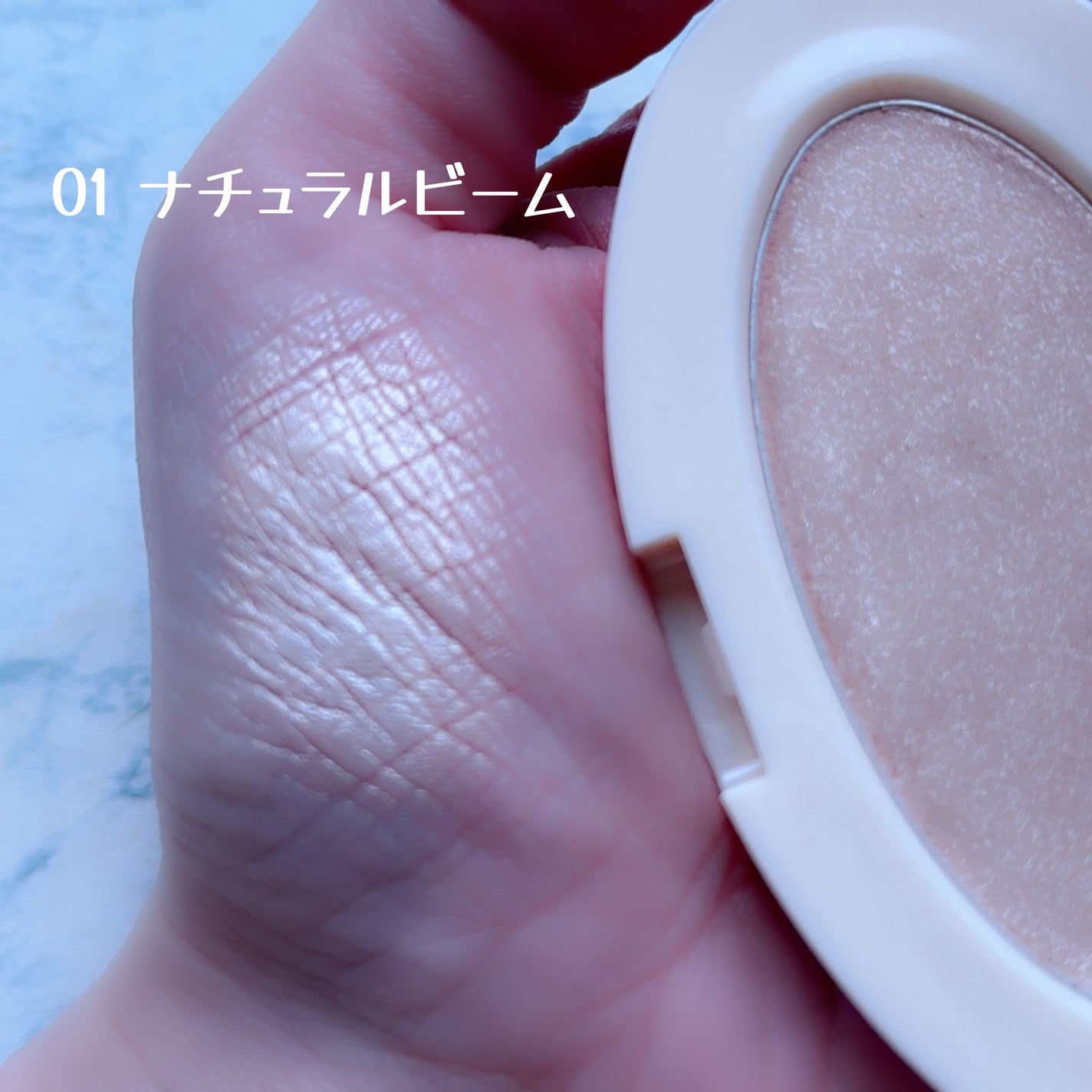 ドリームビームハイライター/Laka/パウダーハイライトを使ったクチコミ(3枚目)