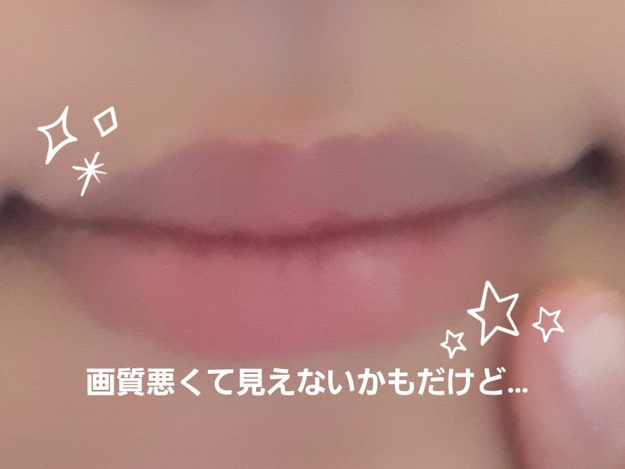 ビオリカ　ボタニカル＆ブラックシュガー配合エッセンスリップ/BIORICA(ビオリカ)/リップケアを使ったクチコミ（2枚目）