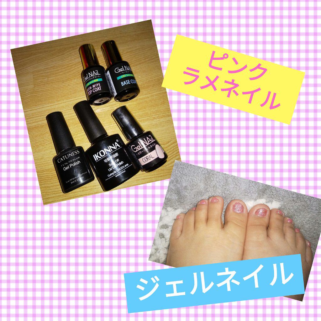 SHジェルネイル(ライト不要)/セリア/ジェルネイルを使ったクチコミ（1枚目）