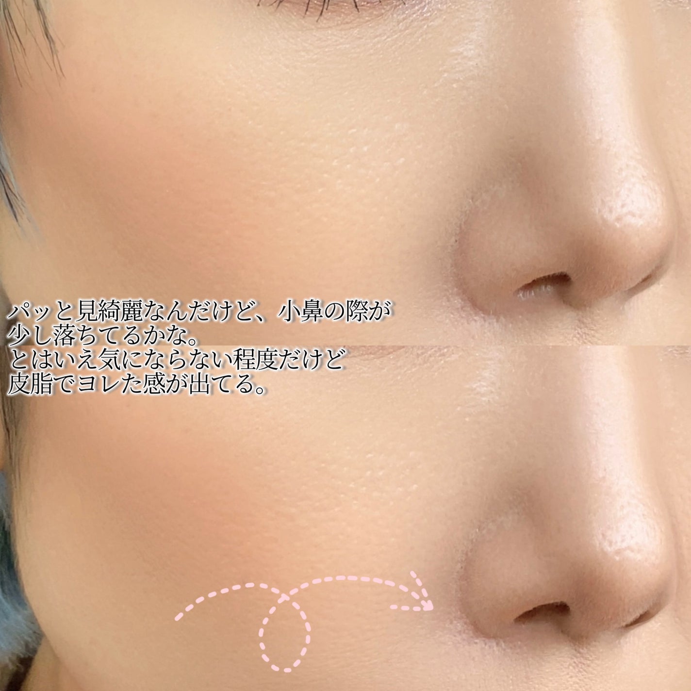 アンリミテッド ブロック:ブースター/shu uemura/化粧下地を使ったクチコミ(4枚目)