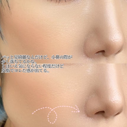 アンリミテッド ブロック:ブースター/shu uemura/化粧下地を使ったクチコミ(4枚目)