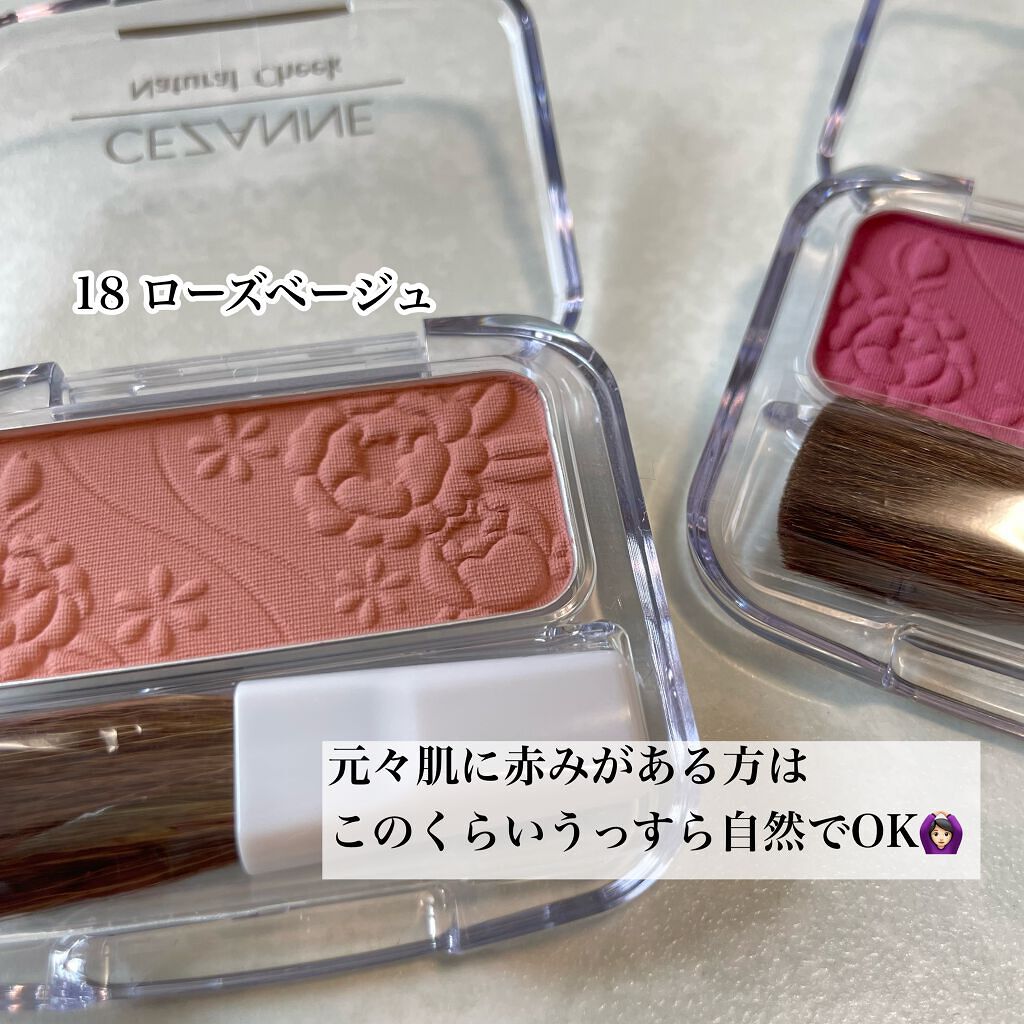 ナチュラル チークN/CEZANNE/パウダーチークを使ったクチコミ（2枚目）