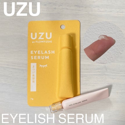 ãŸã€ãçŸå®¹æ¶²ïŒãŸã€ãã»ç®ããšçŸå®¹æ¶²ïŒ/UZU BY FLOWFUSHI/ãŸã€ãçŸå®¹æ¶²ã䜿ã£ãã¯ãã³ãïŒ1æç®ïŒ