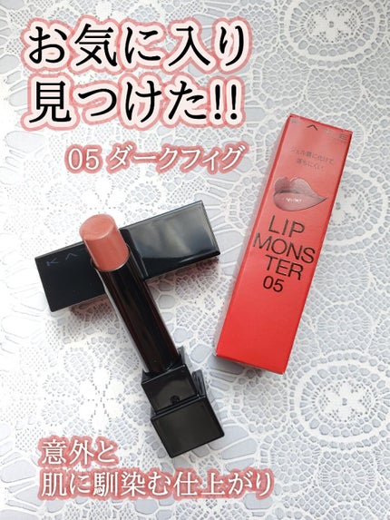 ケイト リップモンスター/KATE/口紅を使ったクチコミ(1枚目)