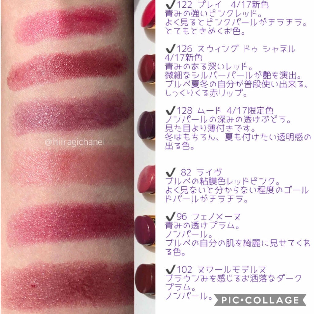 ルージュ ココ フラッシュ/CHANEL/口紅を使ったクチコミ(4枚目)