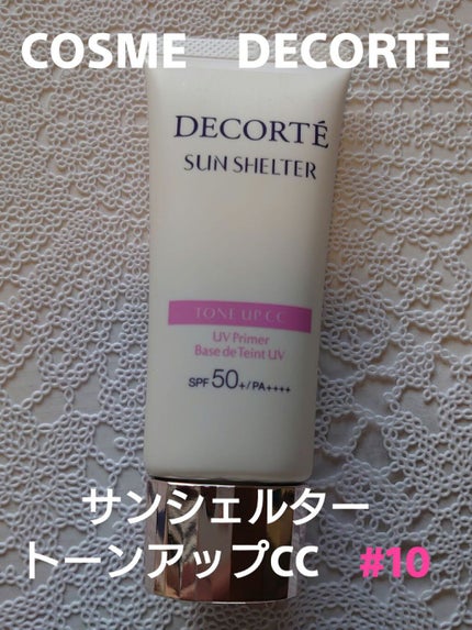 サンシェルター トーンアップCC/DECORTÉ/CCクリームを使ったクチコミ(1枚目)