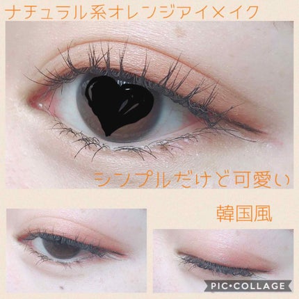 ジューシーピュアアイズ/キャンメイク/アイシャドウパレットを使ったクチコミ(1枚目)