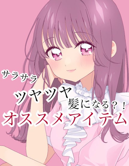 フィーノ プレミアムタッチ 濃厚美容液ヘアマスク/フィーノ/ヘアマスク・ヘアパックを使ったクチコミ(1枚目)