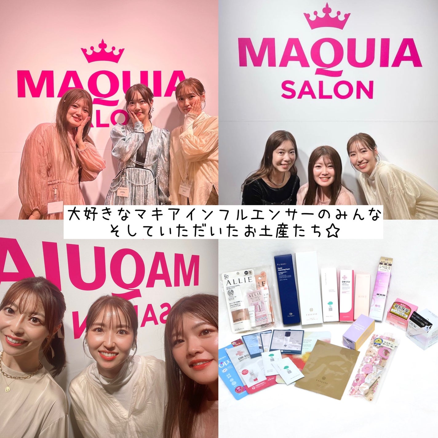 クロノビューティ カラーオンUV/アリィー/日焼け止めクリームを使ったクチコミ(4枚目)