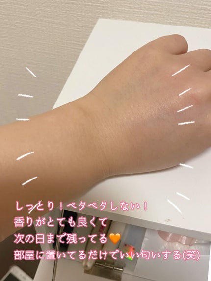 えんクリーム/ラッシュ/ボディローションを使ったクチコミ(4枚目)