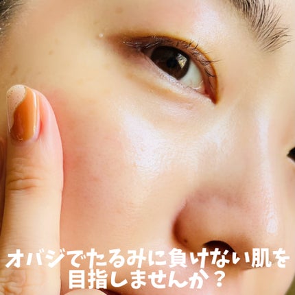 オバジX フレームリフトローション/オバジ/化粧水を使ったクチコミ(5枚目)