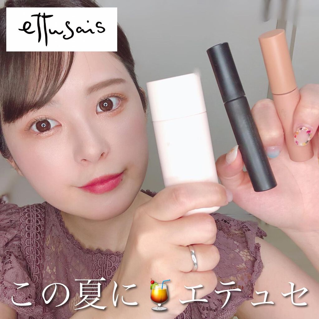 エテュセ アイエディション (マスカラベース)/ettusais/マスカラ下地を使ったクチコミ（1枚目）