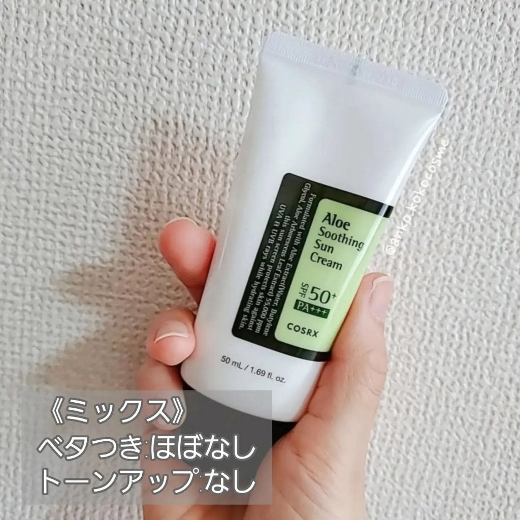 トーンアップUV エッセンス/サンカット®/日焼け止めローションを使ったクチコミ(7枚目)