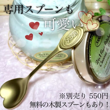 フェイスポリッシャー ピュリファイング/SABON/スクラブ・ゴマージュを使ったクチコミ（2枚目）