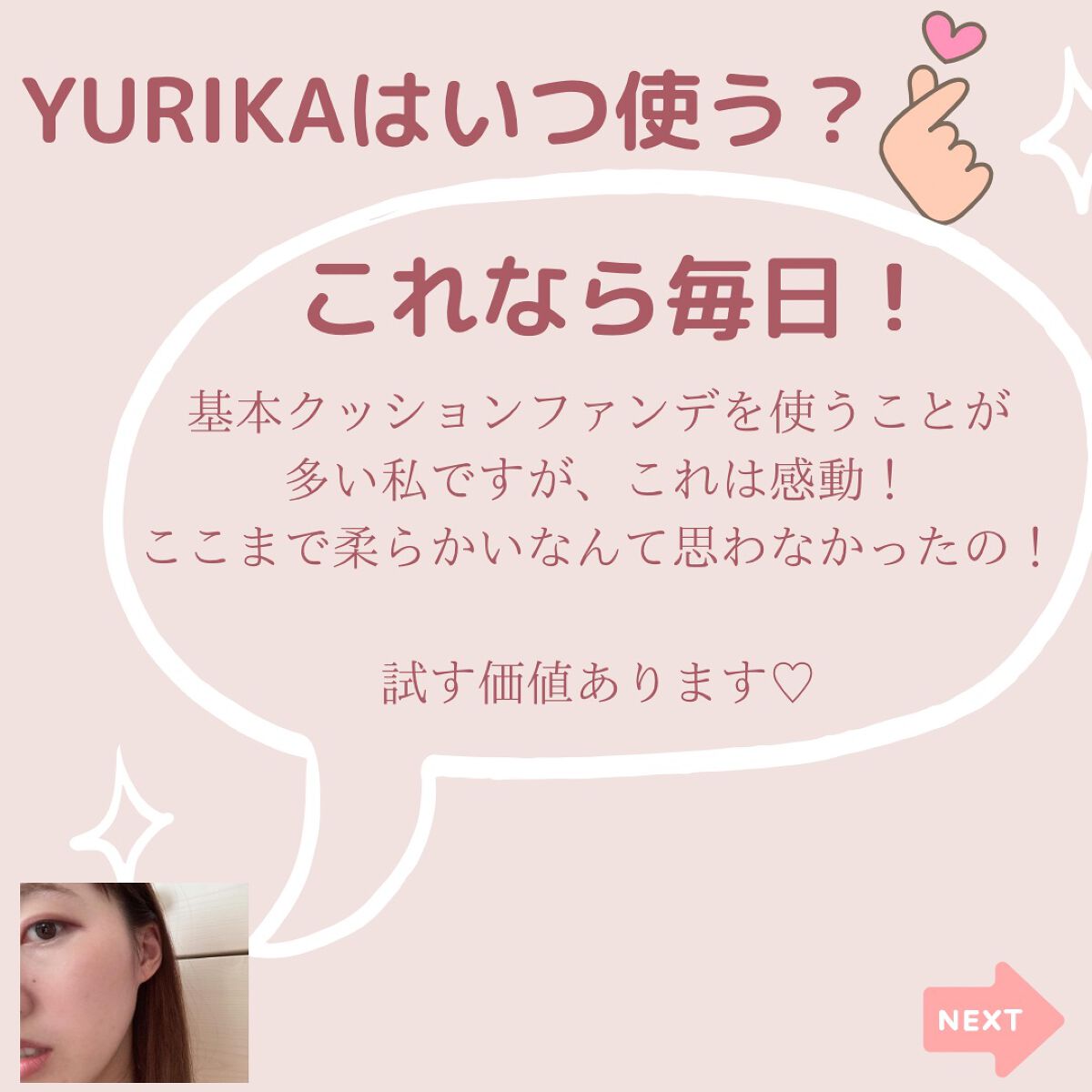 コフレドール パウダレスウェット/コフレドール/その他ファンデーションを使ったクチコミ(7枚目)