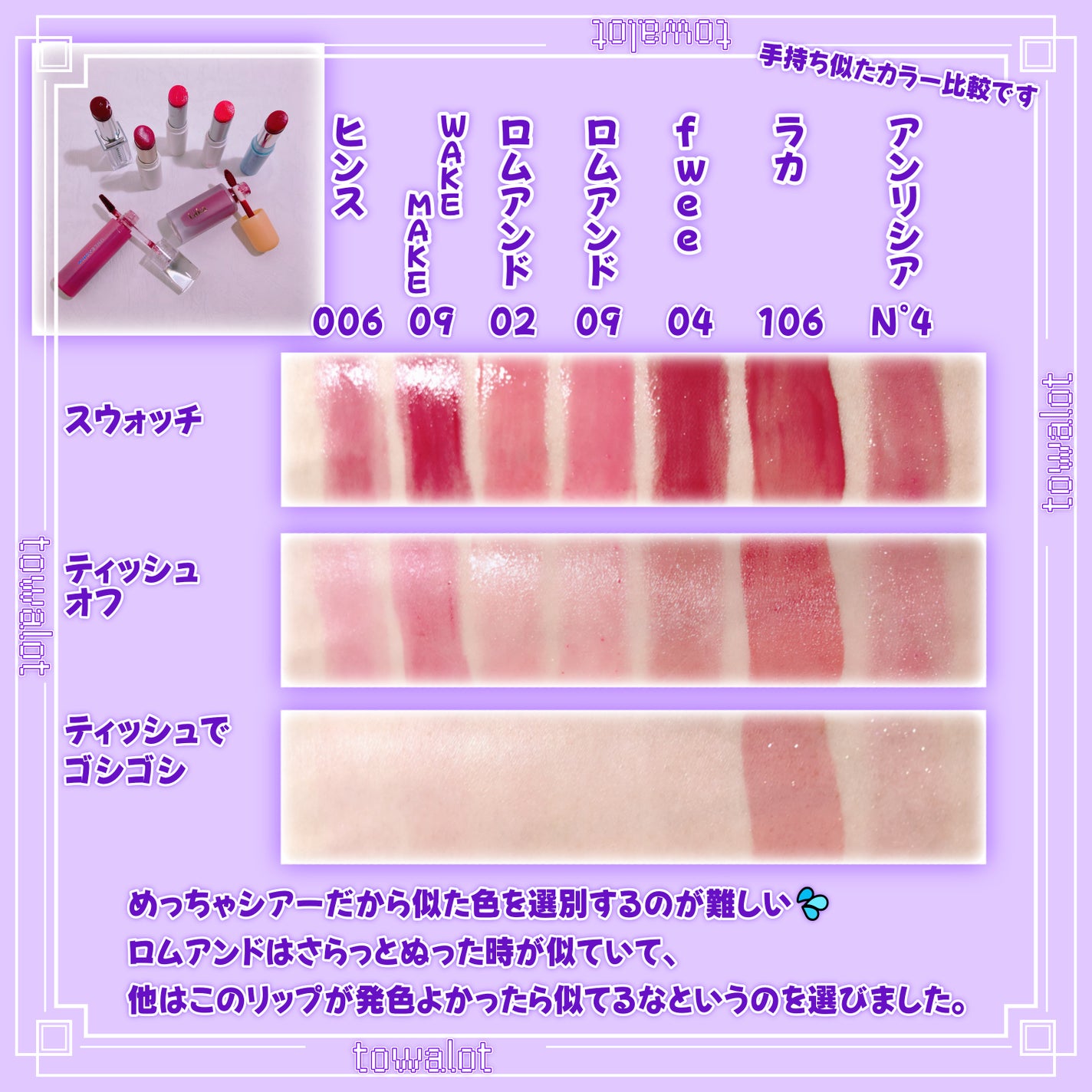 ムードインハンサーリップグロウ/hince/口紅を使ったクチコミ(4枚目)