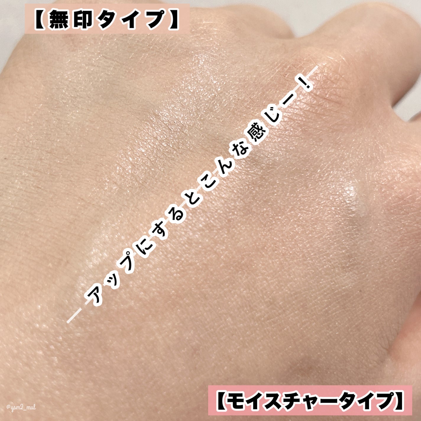 ファンデフリー サンクリーム/manyo/日焼け止めクリームを使ったクチコミ(7枚目)