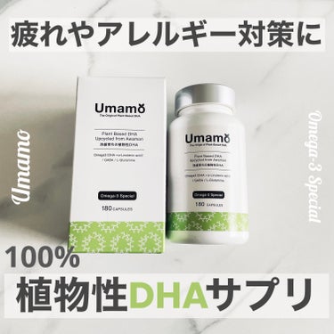 Umamo/Umamo/健康サプリメントを使ったクチコミ（1枚目）