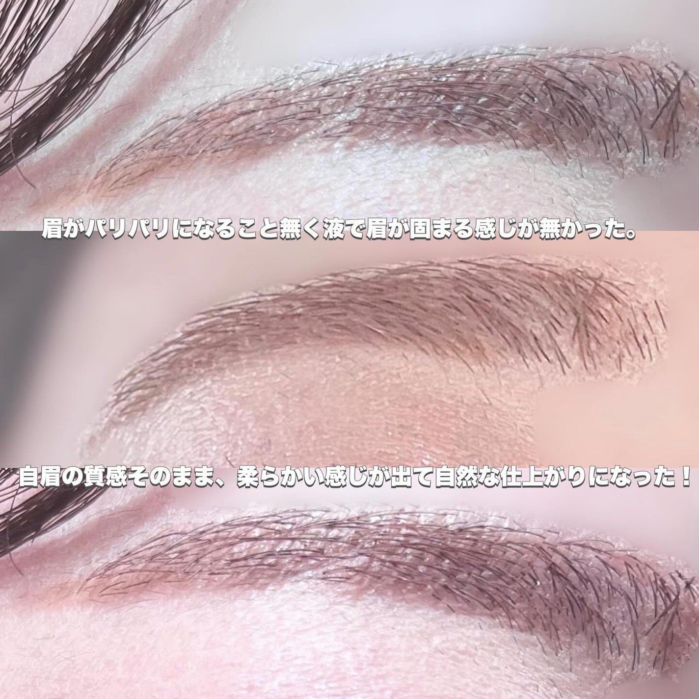 フィルム眉カラー/デジャヴュ/眉マスカラを使ったクチコミ(5枚目)