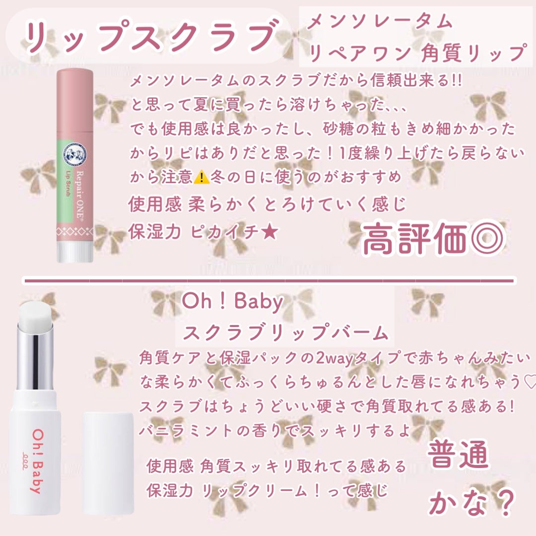 ニベア ディープモイスチャーリップ/ニベア/リップクリームを使ったクチコミ(5枚目)