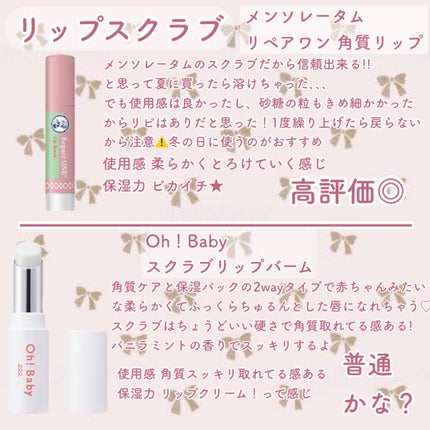 ニベア ディープモイスチャーリップ/ニベア/リップクリームを使ったクチコミ(5枚目)