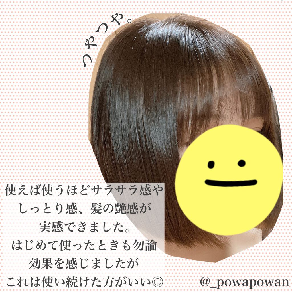 ボタアンド ザ シャンプー <sencha>/クオリティファースト/市販シャンプーを使ったクチコミ（2枚目）