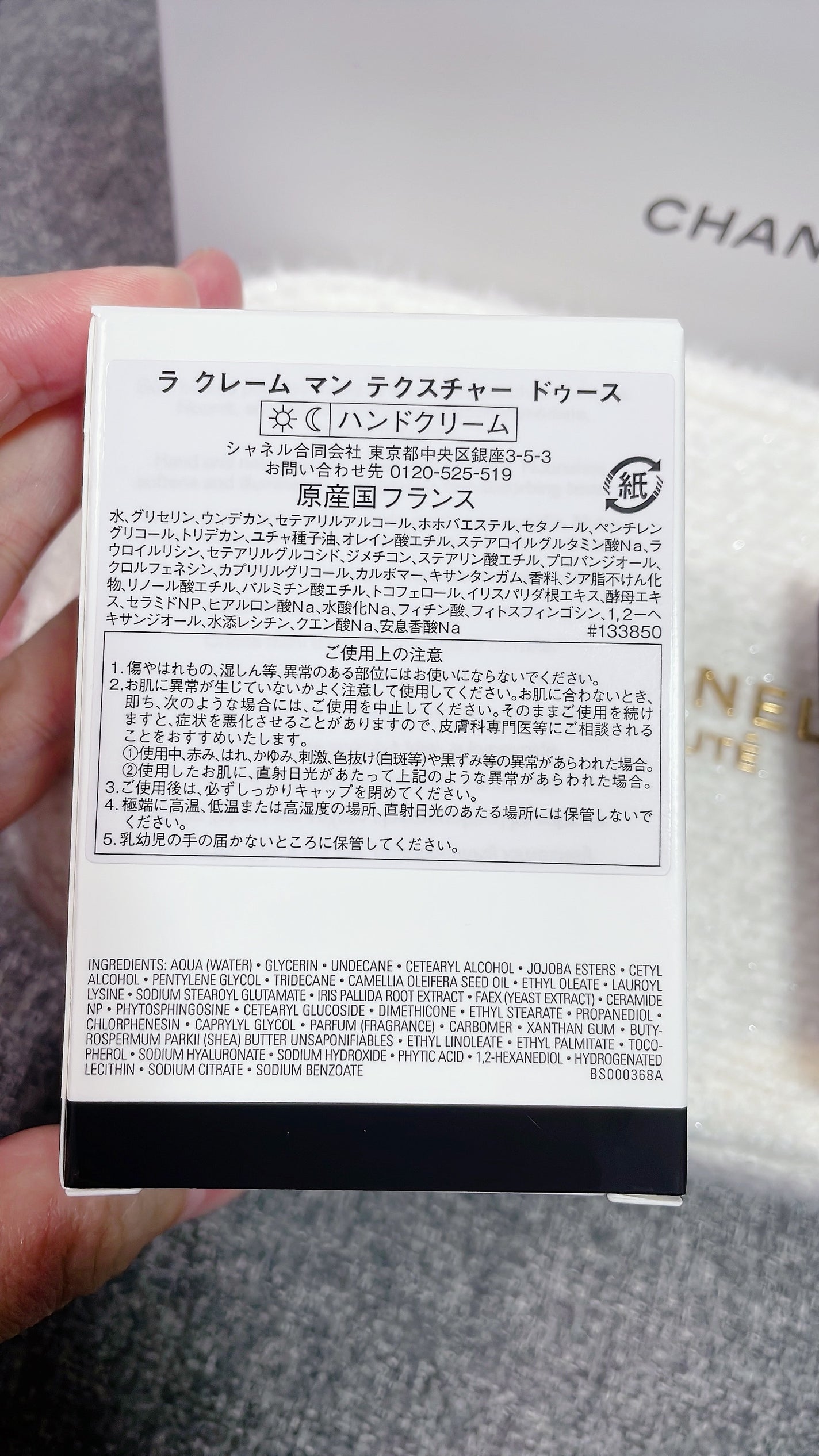 試してみた】シャネル エッセンシャル ケア セット CHANELの 試してみた】シャネル エッセンシャル ケア セット CHANELの