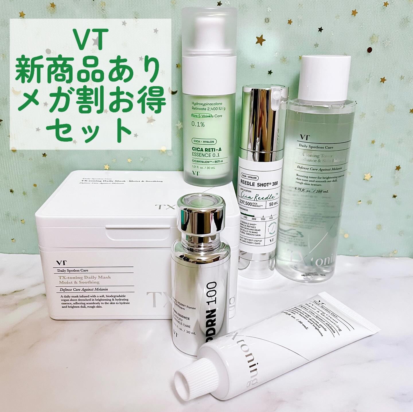 シカレチA エッセンス0.1/VT/美容液を使ったクチコミ（1枚目）