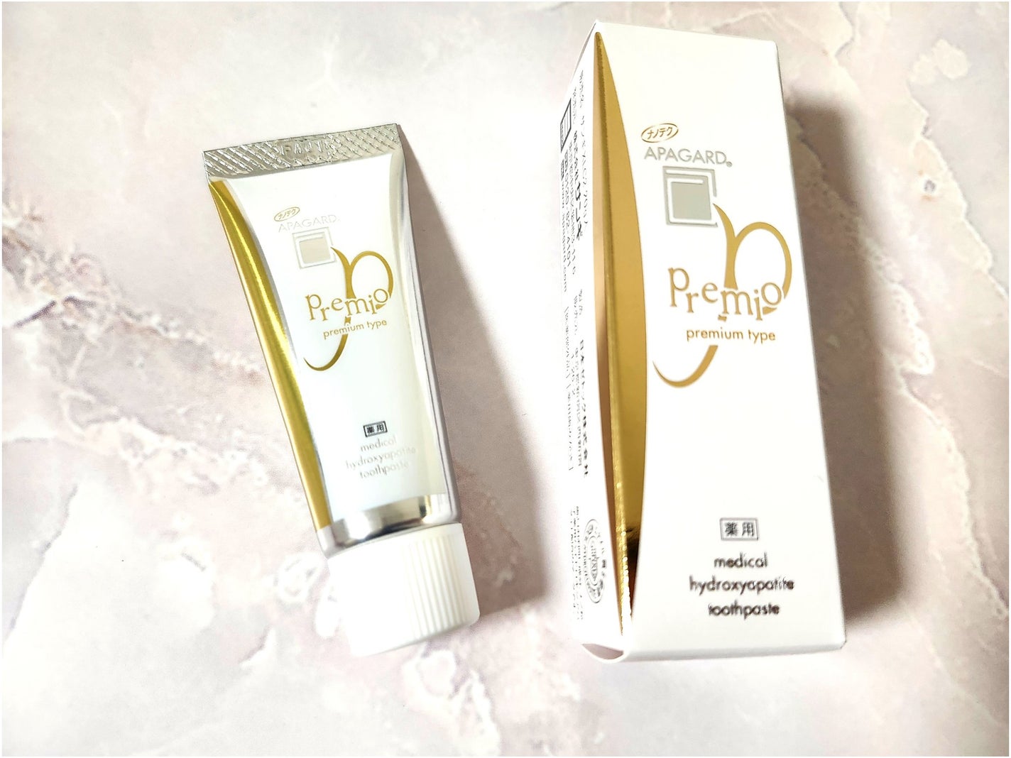 アパガードプレミオ/アパガード/歯磨き粉を使ったクチコミ(1枚目)