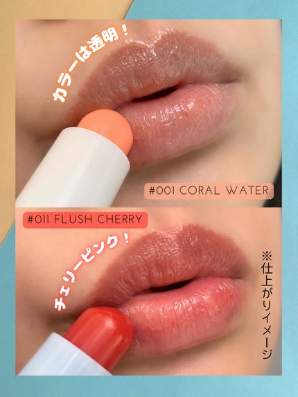 グラスティンティッドリップバーム/TOCOBO/リップバームを使ったクチコミ(4枚目)