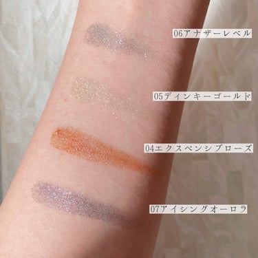 ASTRAL LIGHT EYESHADOW/Ameli/パウダーアイシャドウを使ったクチコミ（3枚目）