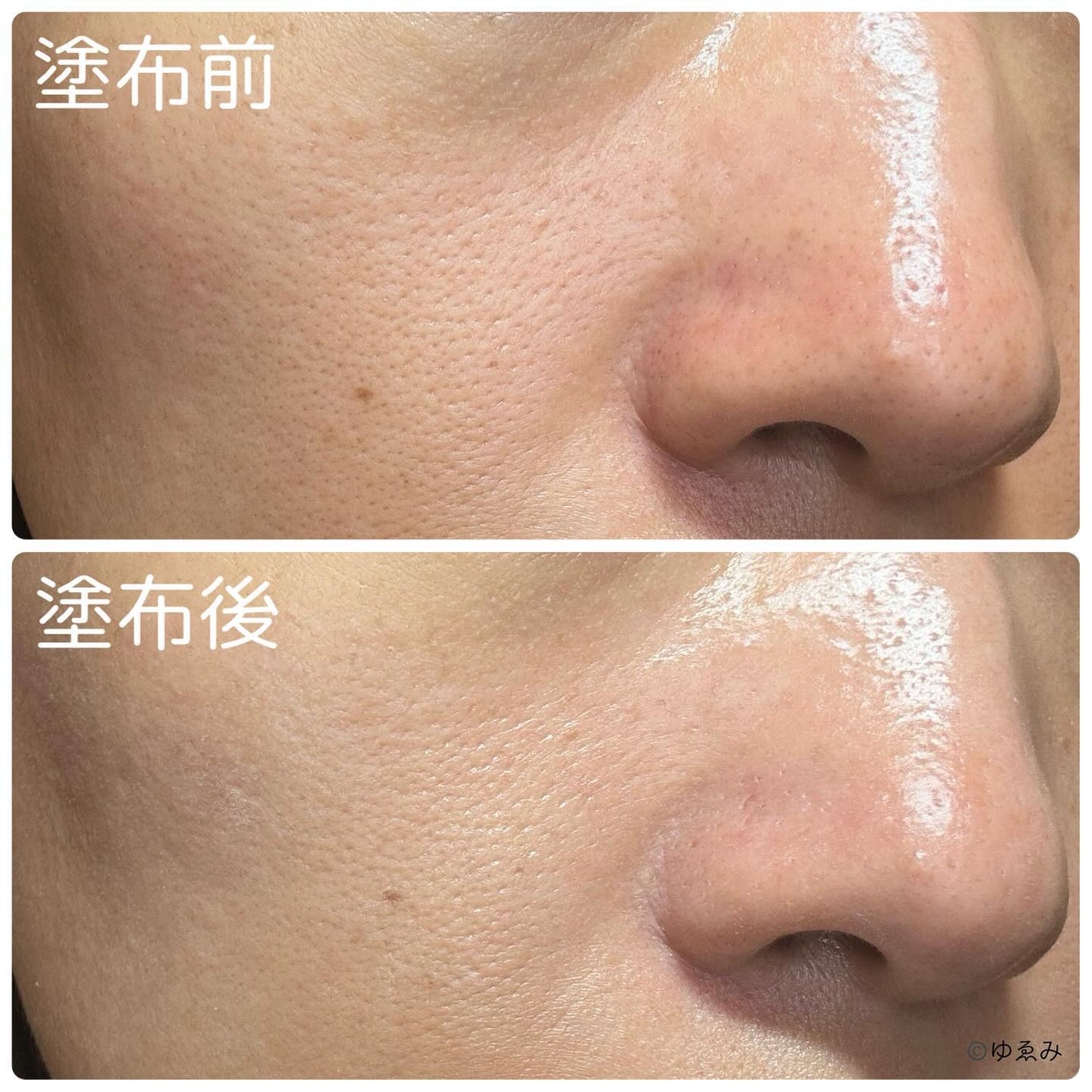 グラススキントーンアップクリーム 50ml/Cell Fusion C(セルフュージョンシー)/化粧下地を使ったクチコミ(3枚目)