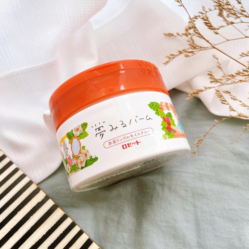 夢みるバーム 赤泥リンクルモイスチャー/ロゼット/クレンジングバームを使ったクチコミ(2枚目)