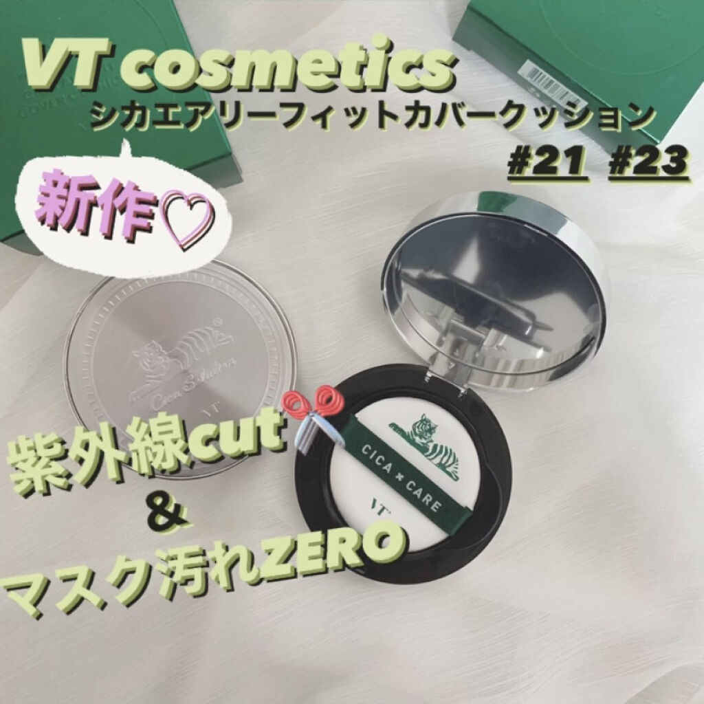 CICA エアリーフィットカバークッション/VT/クッションファンデーションを使ったクチコミ（1枚目）