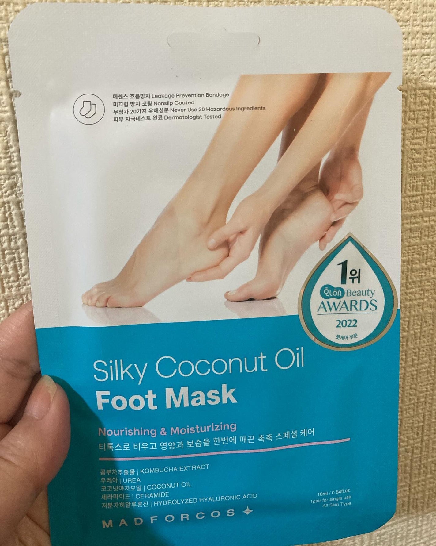 シルキーココナッツオイルフットマスク /MADFORCOS/レッグ・フットケアを使ったクチコミ(3枚目)
