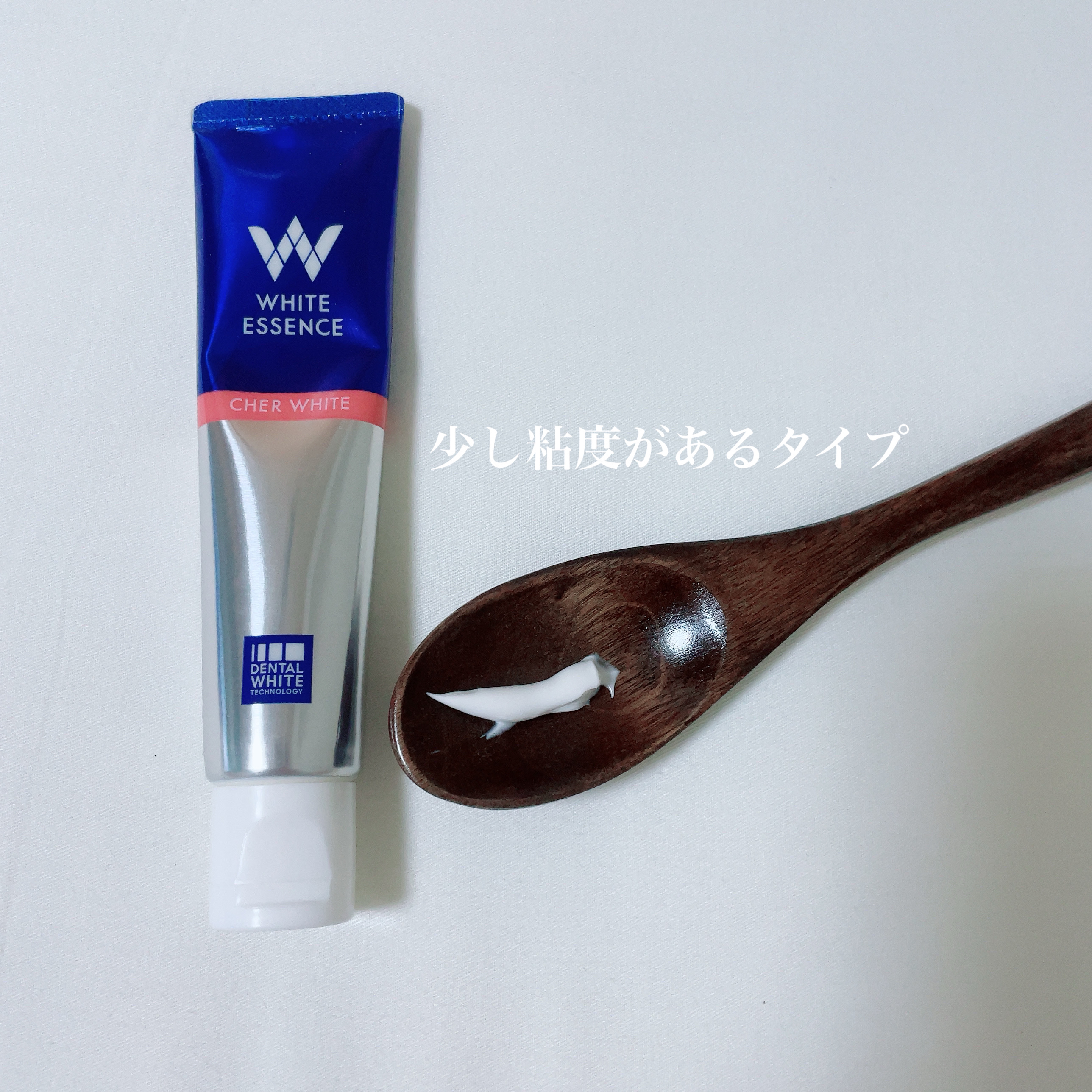 ブレステック/ホワイトエッセンス/歯磨き粉を使ったクチコミ（3枚目）