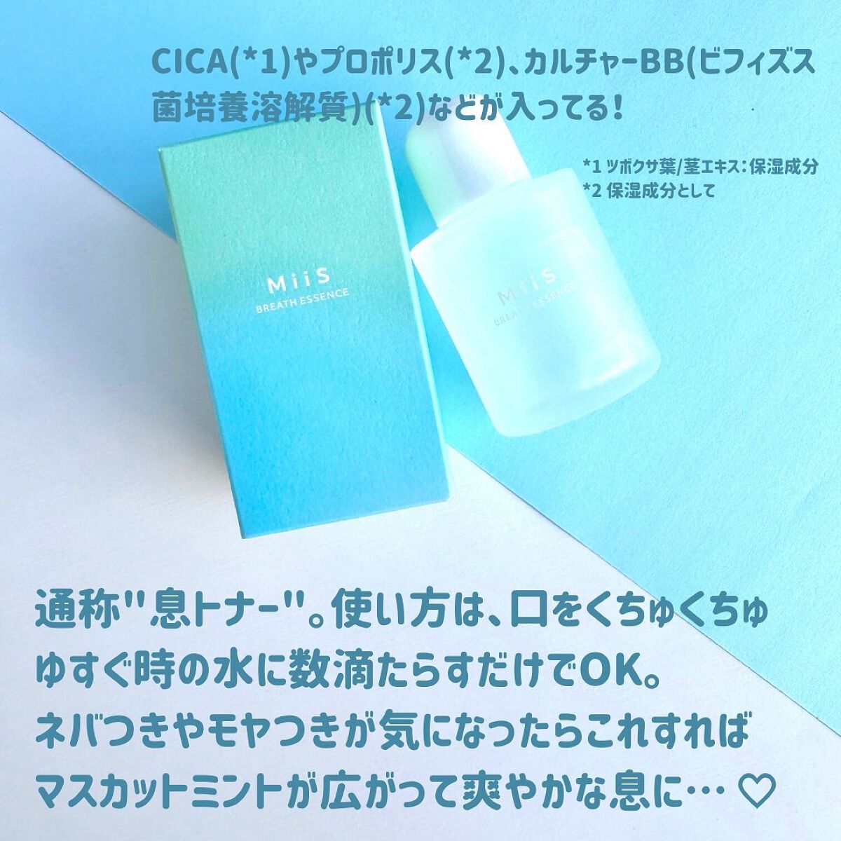 ホワイティエッセンス/MiiS/その他オーラルケアを使ったクチコミ(4枚目)