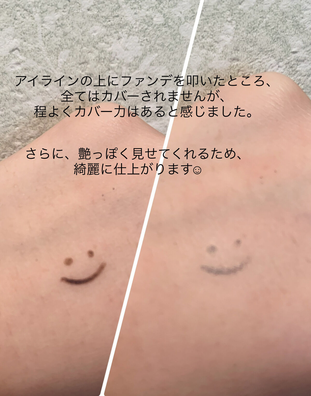 ドラマティッククッションジェリー 01　明るめ ～やや明るめの色/マキアージュ/クッションファンデーションを使ったクチコミ（2枚目）