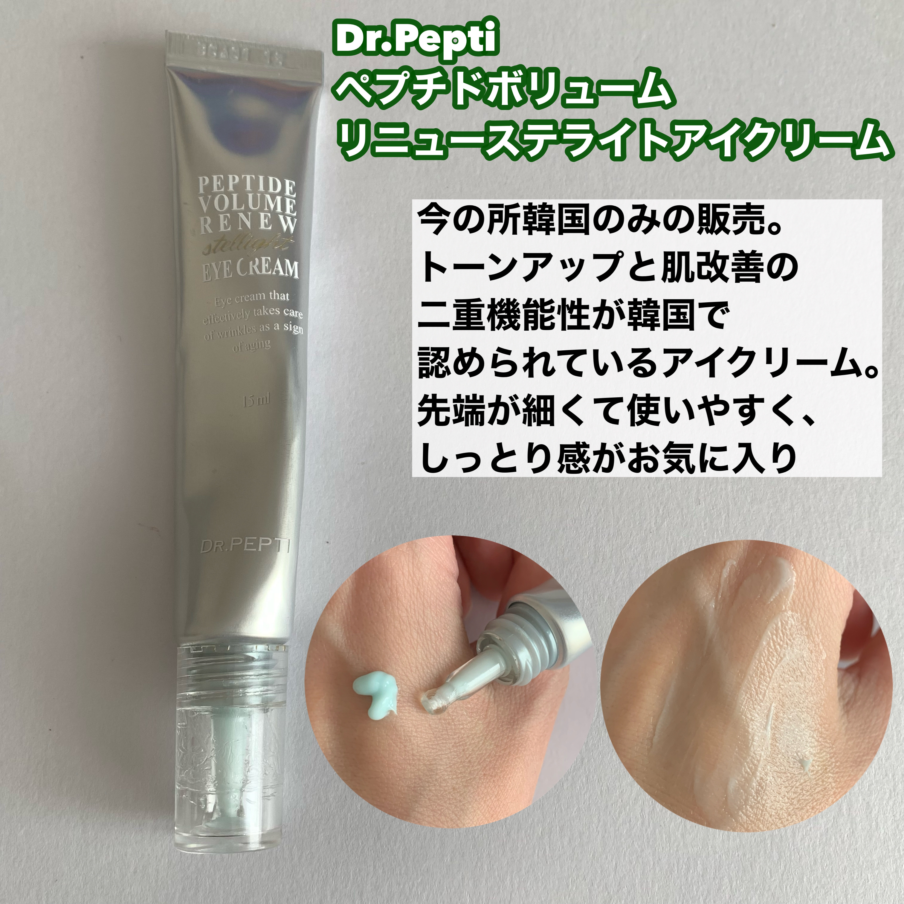 ハートスプーン/SABON/その他を使ったクチコミ（3枚目）