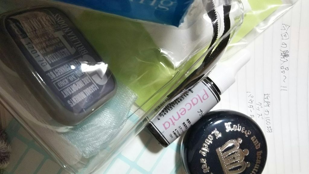 洗顔用泡立てネット/DAISO/その他スキンケアグッズを使ったクチコミ（1枚目）