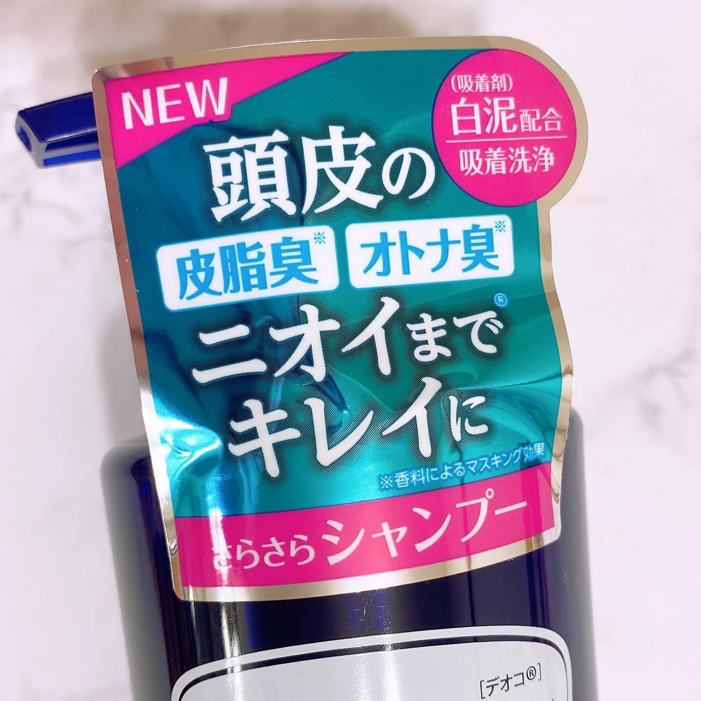 デオコ スカルプケアシャンプー/コンディショナー/DEOCO(デオコ)/市販シャンプーを使ったクチコミ(2枚目)