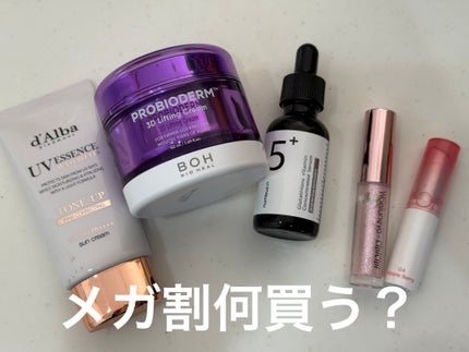 グラスティングメルティングバーム/rom&nd/リップバームを使ったクチコミ(1枚目)