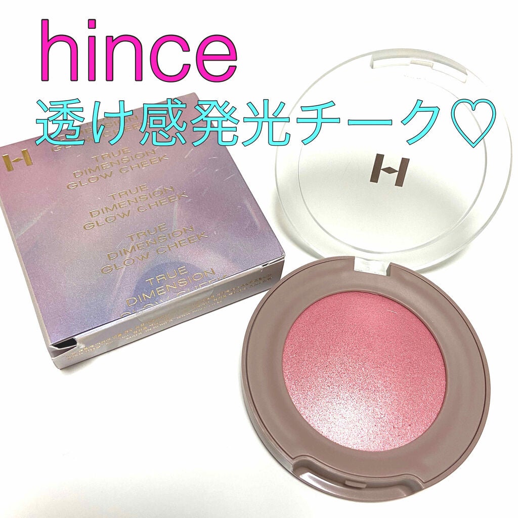 トゥルーディメンショングロウチーク/hince/パウダーチークを使ったクチコミ(1枚目)