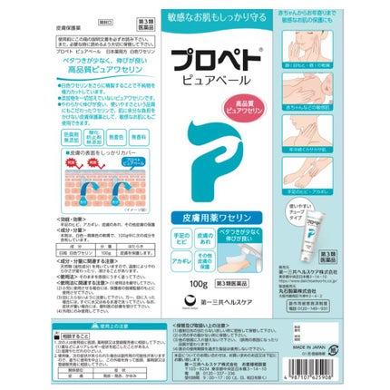 サンホワイトP-1/サンホワイト/ボディクリームを使ったクチコミ(6枚目)